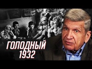 Как СССР выстоял? Юрий Жуков.