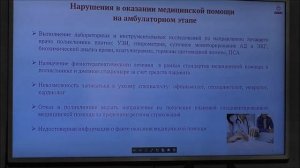 Публичные обсуждения 1 серии 25 08 21