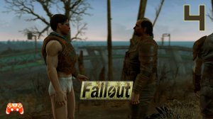 Fallout 4 #4 ► Местные жители