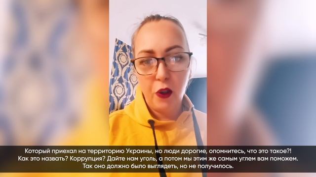 Жительница Польши возмущена бесконечными тратами польских властей на Украину