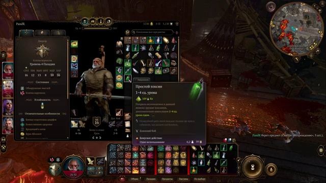 Клятвопреступник | Baldur's Gate 3 | ИГРОФИЛЬМ | Прохождение без комментариев #11 смотреть онлайн