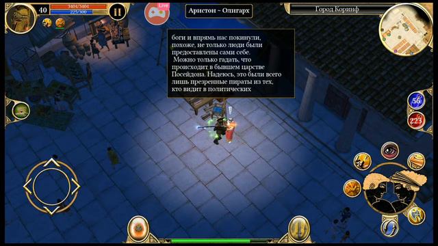 Titan Quest Ragnarok прохождение 1 смотреть онлайн