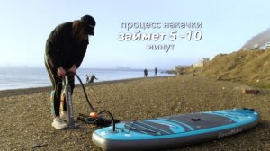 Видео Инструкция по накачиванию SUP доски EasyRider WAVE