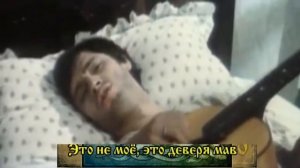 Вьюн  над  водой КараокЕ