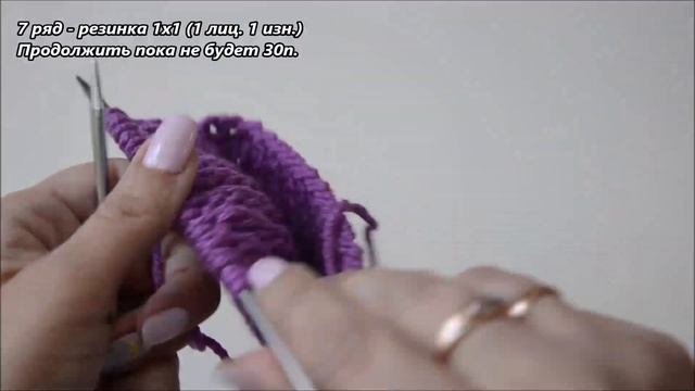 Вяжем следки спицами для дома  без швов.