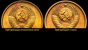 СТОИМОСТЬ РЕДКИХ МОНЕТ: 1 копейка 1963 | Ликбез Разновидностей СССР