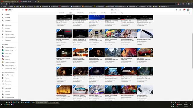 Глянул анонсы PS5 - и Вам советую смотреть онлайн