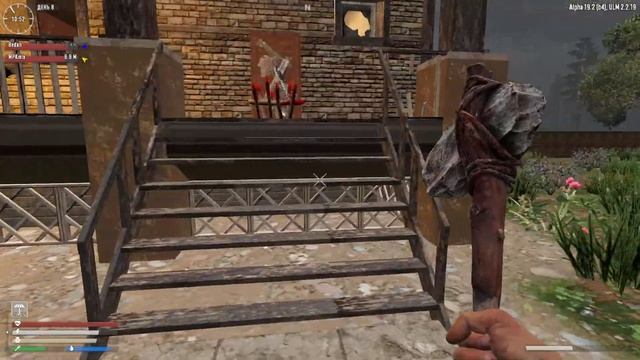 В поисках печи ▶7DtD #2 смотреть онлайн