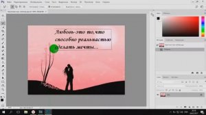 КАК УБРАТЬ ТЕКСТ С КАРТИНКИ