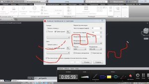 Анимация в AutoCAD