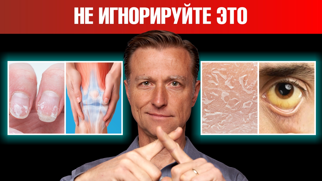 Устраните дефицит этих 17 нутриентов с помощью суперфудов ?