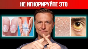 Устраните дефицит этих 17 нутриентов с помощью суперфудов ?