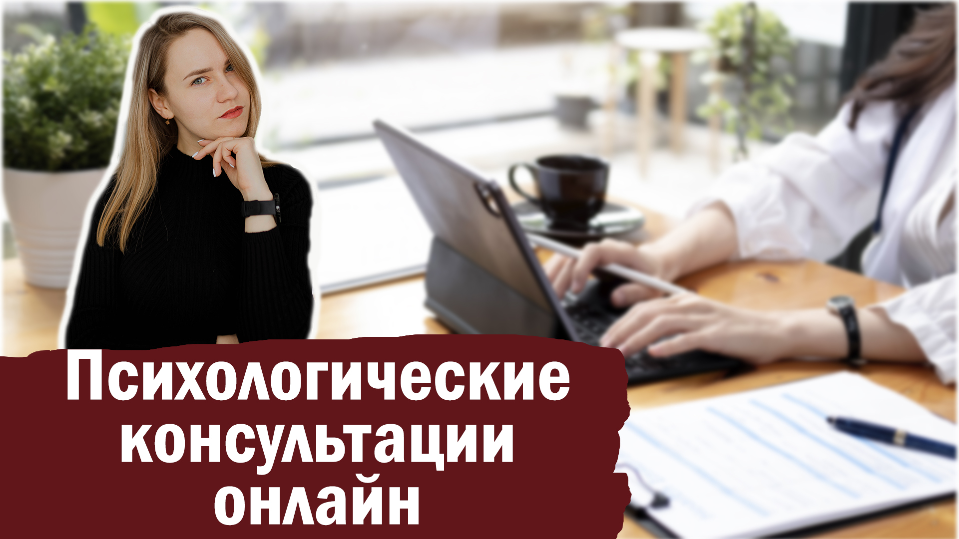 Обострение нерешенных проблем в кризисных ситуациях.