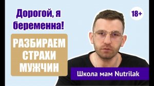 Почему мужчина не хочет иметь детей? Отвечает врач-психиатр.