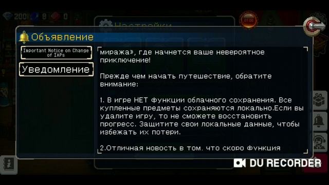 ОБЗОР ИГРЫ - Otherworld Legends