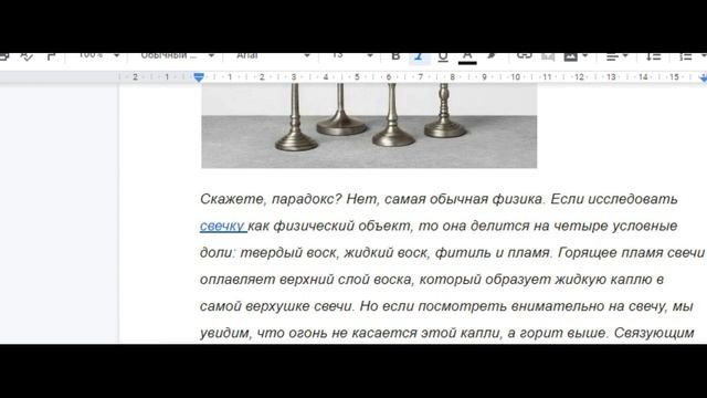 ➔Видеоролик о материалах. Как сделать что бы свечи не текли➔все для изготовления свечей в алтайском