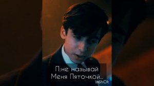 ✨фанфик✨ |•Пятый и Т/и•| |Любовь на 180°| 7 серия✨🍫