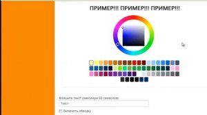 ***Как сделать красивую подпись легко*** Как сделать красивую подпись***