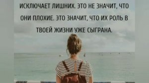 Лучшие цитаты и статусы со смыслом