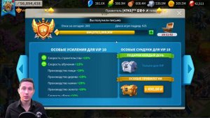 Куда тратить самоцветы на старте игры Rise of Kingdoms