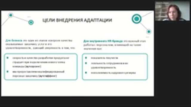 Российский HRTech: информационные технологии для рекрутмента и онбординга сотрудников