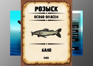 Мутанты рр3. Баяд. Нил.