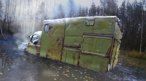 Помыли АТ-Л. Огромные внедорожные возможности