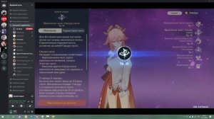 Крутки на Яэ Мико, нереальные крутки, удача + 100% #genshinimpact #yaemiko