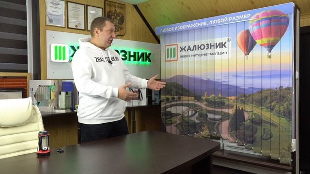 МЕСТО УСТАНОВКИ ВЕРТИКАЛЬНЫХ ЖАЛЮЗИ С ФОТОПЕЧАТЬЮ