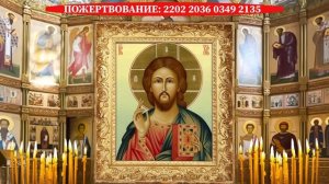МОЛИТВЫ на удачу и везение во всем.  Действует сразу!  Псалмы 89, 131, 9