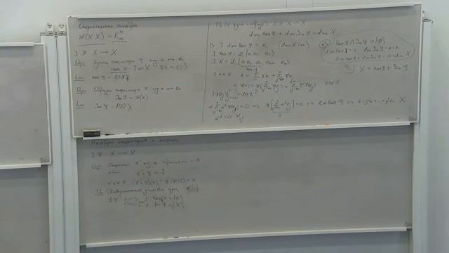 Лекция (02.04.2021) Обратная матрица смотреть онлайн