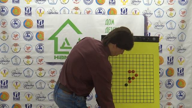 Renju Lesson 2. "Terms and definitions" смотреть онлайн