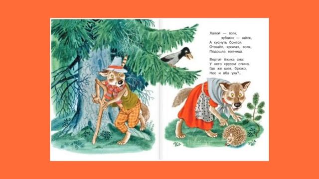 Тихая сказка Маршак смотреть онлайн