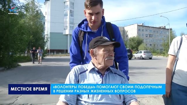 ВОЛОНТЕРЫ ПОБЕДЫ.mp4