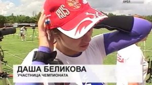 В Орле стартовал чемпионат России по стрельбе из лука