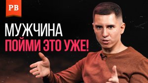 ТАКИЕ ОТНОШЕНИЯ БУДУТ ДОЛГОВЕЧНЫМИ И КРЕПКИМИ | ПСИХОЛОГИЯ ОТНОШЕНИЙ | ОТВЕТ СО СТРИМА