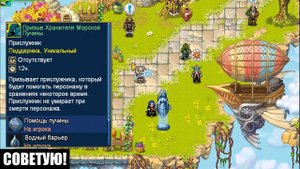 WARSPEAR ONLINE КАК ПРАВИЛЬНО НАЧАТЬ? ➤ АЙВОНДИЛ