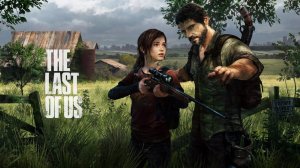 The Last of Us - Одни из нас - СТРИМ - ПОЛНОЕ ПРОХОЖДЕНИЕ ИГРЫ - Часть 1