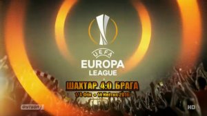 ШАХТАР 4-0 БРАГА ● Shakhtar 4-0 Braga ● Highlights