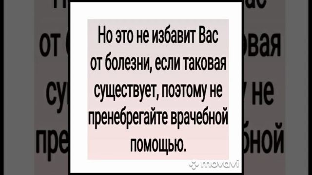 ОТ БОЛИ ЖЕЛУДКА И ПОДЖЕЛУДОЧНОЙ   Инга Хосроева