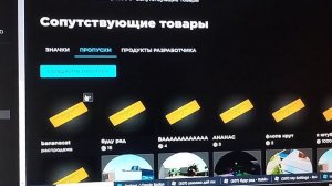 как сделать стенд в плиз донат!