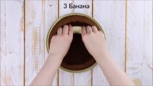 Торт норка крота с бананами