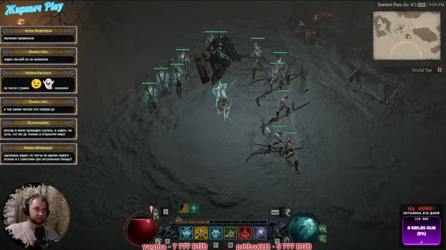 Врыв Diablo 4! НЕКРОМАНТ !(Повелитель мертвых! ) Стрим 33 смотреть онлайн