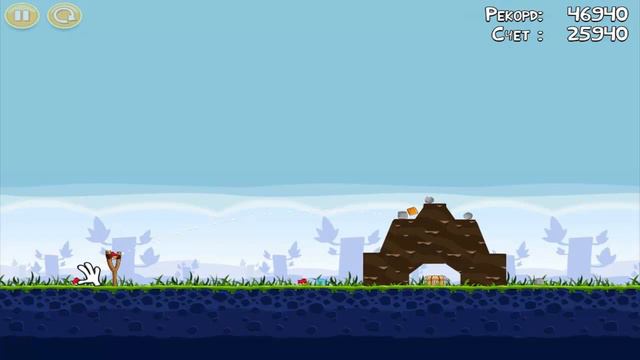 Прохождение Angry Birds #2 смотреть онлайн