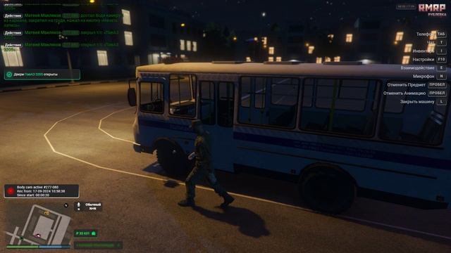 Автобус Полицейский