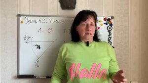 Урок 52. Планеты в первом доме