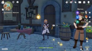 Genshin Impact. Равноценный обмен. Самый редкий квест?