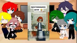 реакция альт_13 карт на рандомные видео из тт