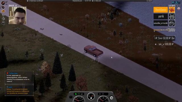 ?Великое подключение генератора | Project Zomboid [21] смотреть онлайн