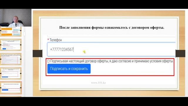 Как провести регистрацию на Оmarket смотреть онлайн